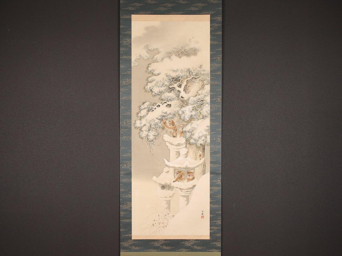 雪景色