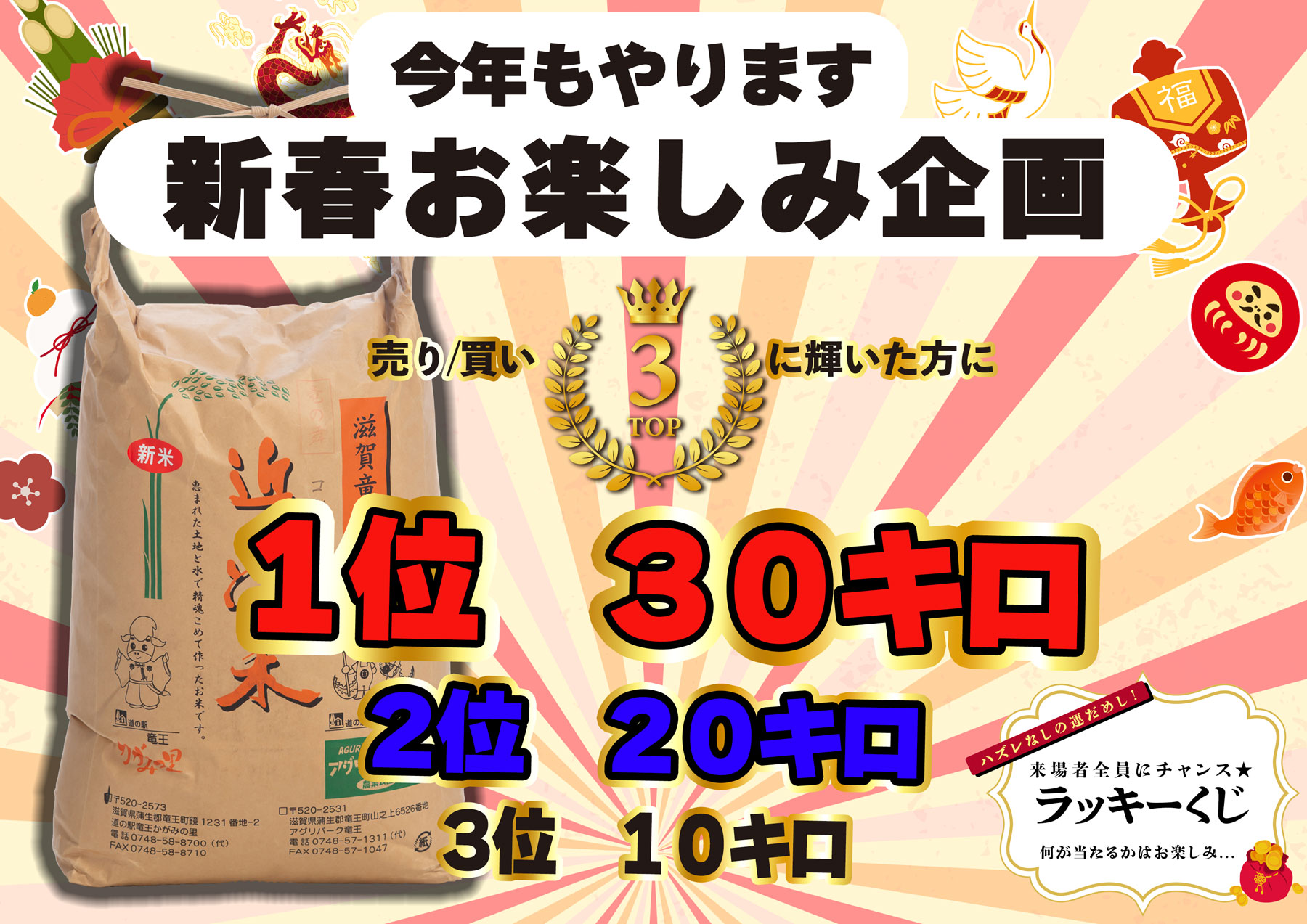 2024年1月30・31日開催 第13回「書画市 御堂會」のご案内