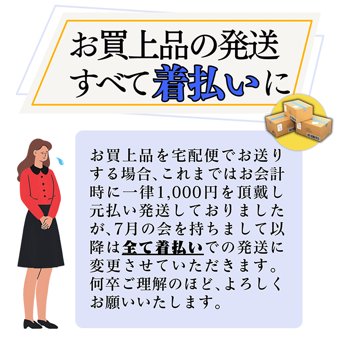 2024年9月30日開催 第17回「書画市 御堂會」のご案内