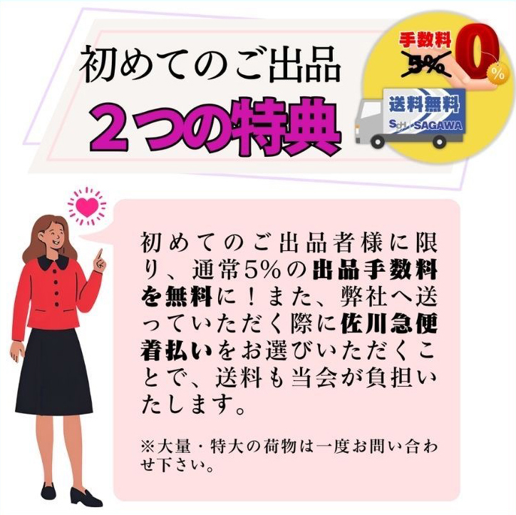 2025年7月30日開催 第22回 書画市「御堂會」のご案内