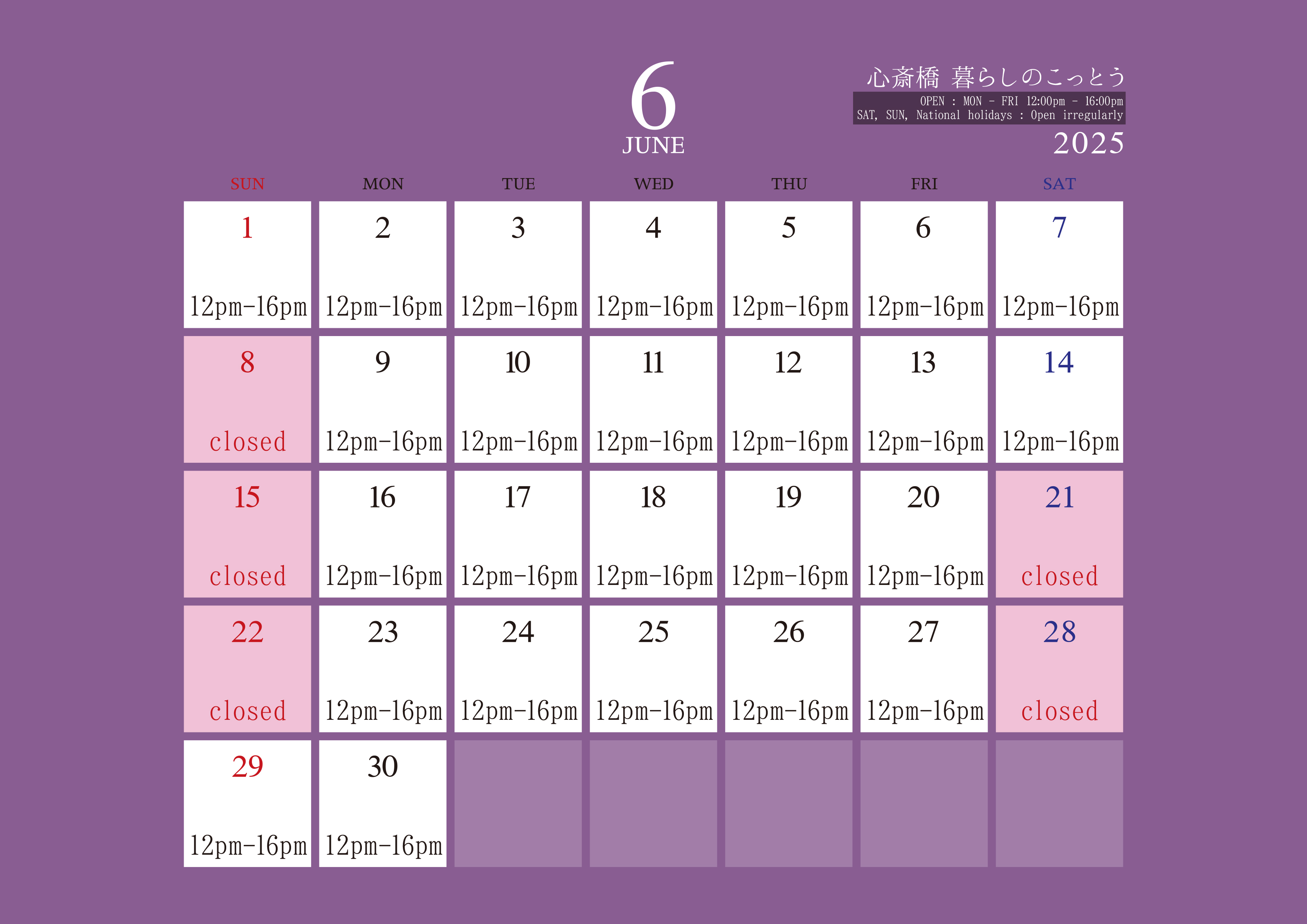EN Japanese antiques calendar