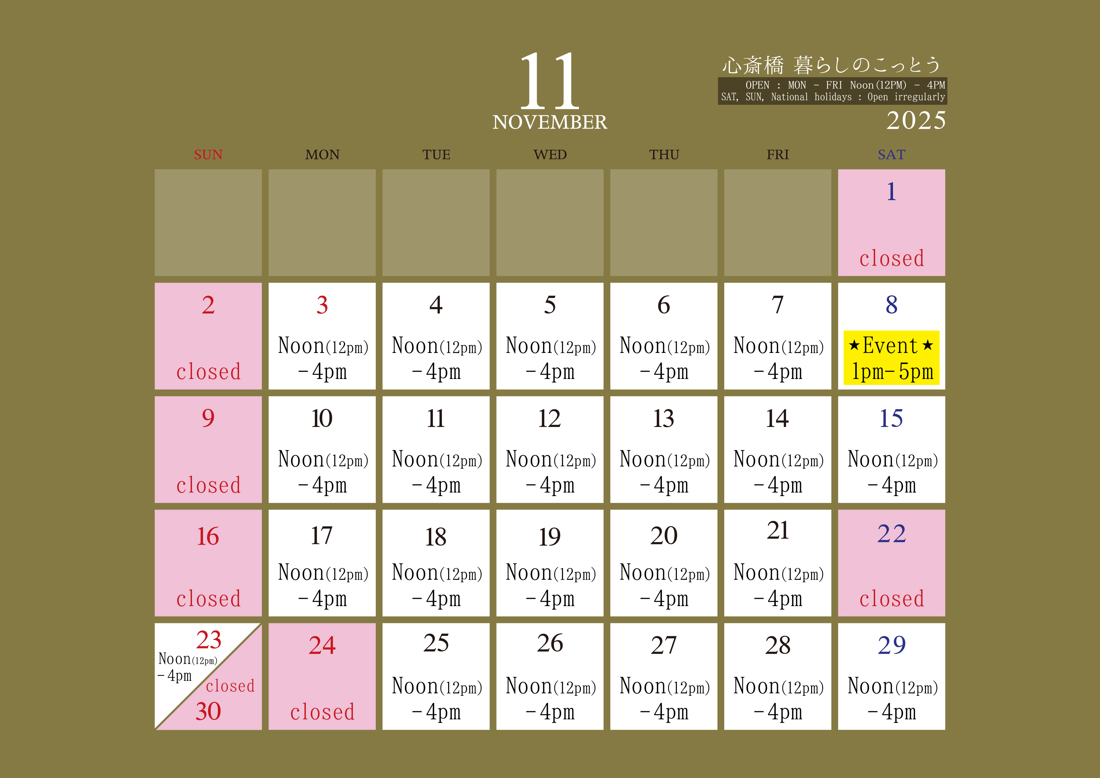 EN Japanese antiques calendar