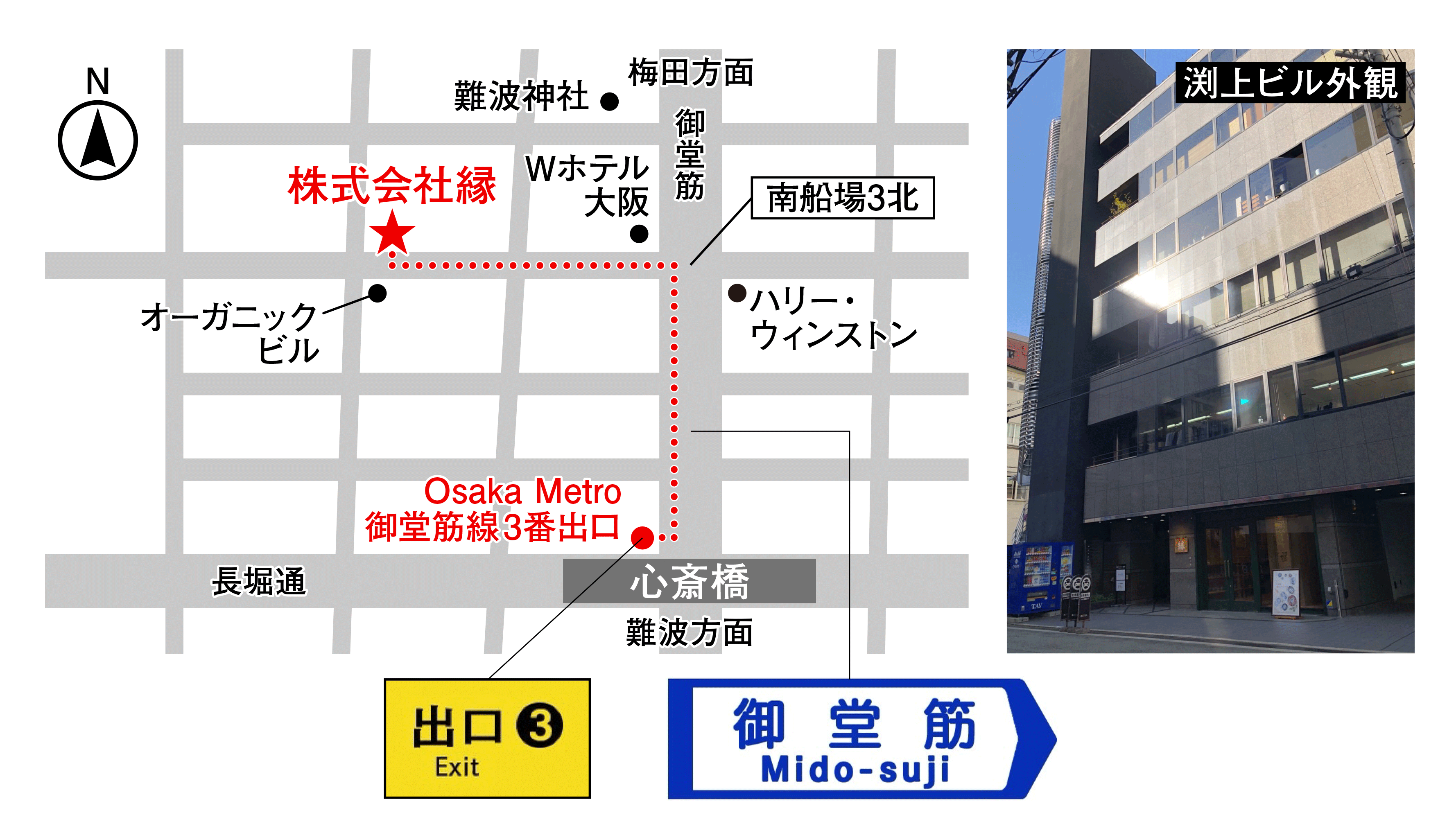 ＂近隣駐車場案内