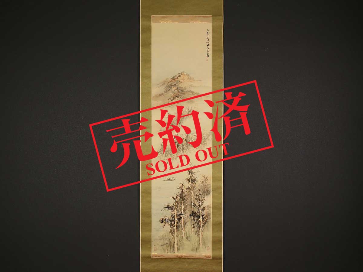 大阪で骨董や掛け軸の販売・買取なら株式会社縁