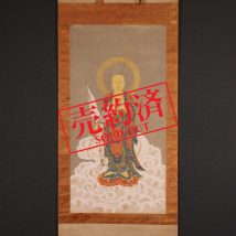 【売約済】地蔵菩薩像 江戸時代