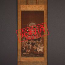 【売約済】仏画 八臂弁財天御尊像 室町～桃山時代 中国画
