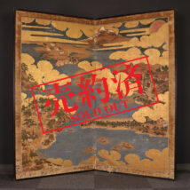 【売約済】天野橋立図屏風 江戸中期