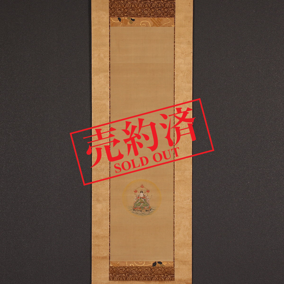 【売約済】掛軸 弁財天御真像 江戸時代 仏画 (HP198) - 大阪市