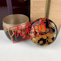 【売約済】真作保証 一瓢斎 桐竹文内銀棗