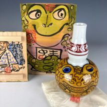 真作保証 クリフトン・カーフ 作 蛙徳利 全面書きの共箱