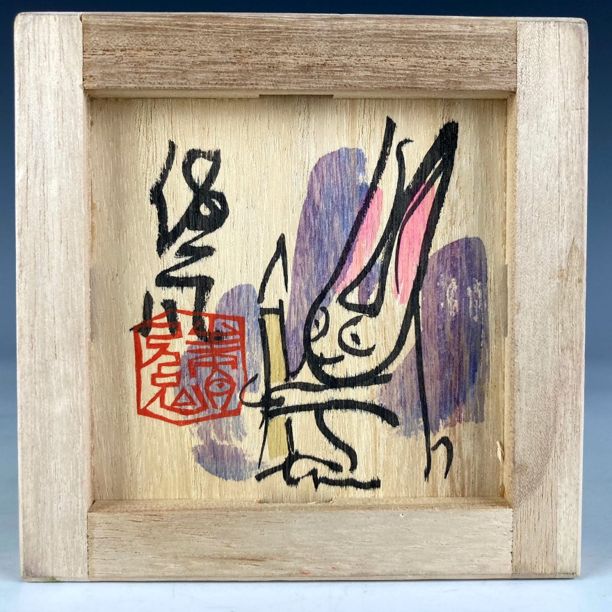 通販・価格比較 クリフトン カーフ 木版画 京都 伊根 リトグラフ - 美術品