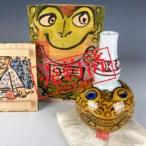 【売約済】真作保証 クリフトン・カーフ 作 蛙徳利 全面書きの共箱