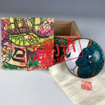 【売約済】真作保証 クリフトン・カーフ 作 蛇盃 全面書きの共箱