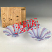【売約済】藤田喬平 作 手吹ヴェニス小鉢 ３点 共箱 文化勲章 ガラス工芸作家