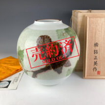 【売約済】橋詰正英 作 墨彩釉金彩梟図大壷 高島屋個展出品作