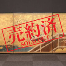 【売約済】＜薗井守供＞金地半双 雪中白鷺図屏風
