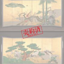 ＜安村江阿弥＞六曲一双 清流群鶴図 清流花鳥図