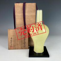 【売約済】安藤七宝 七宝瓶子型黄玉釉花瓶