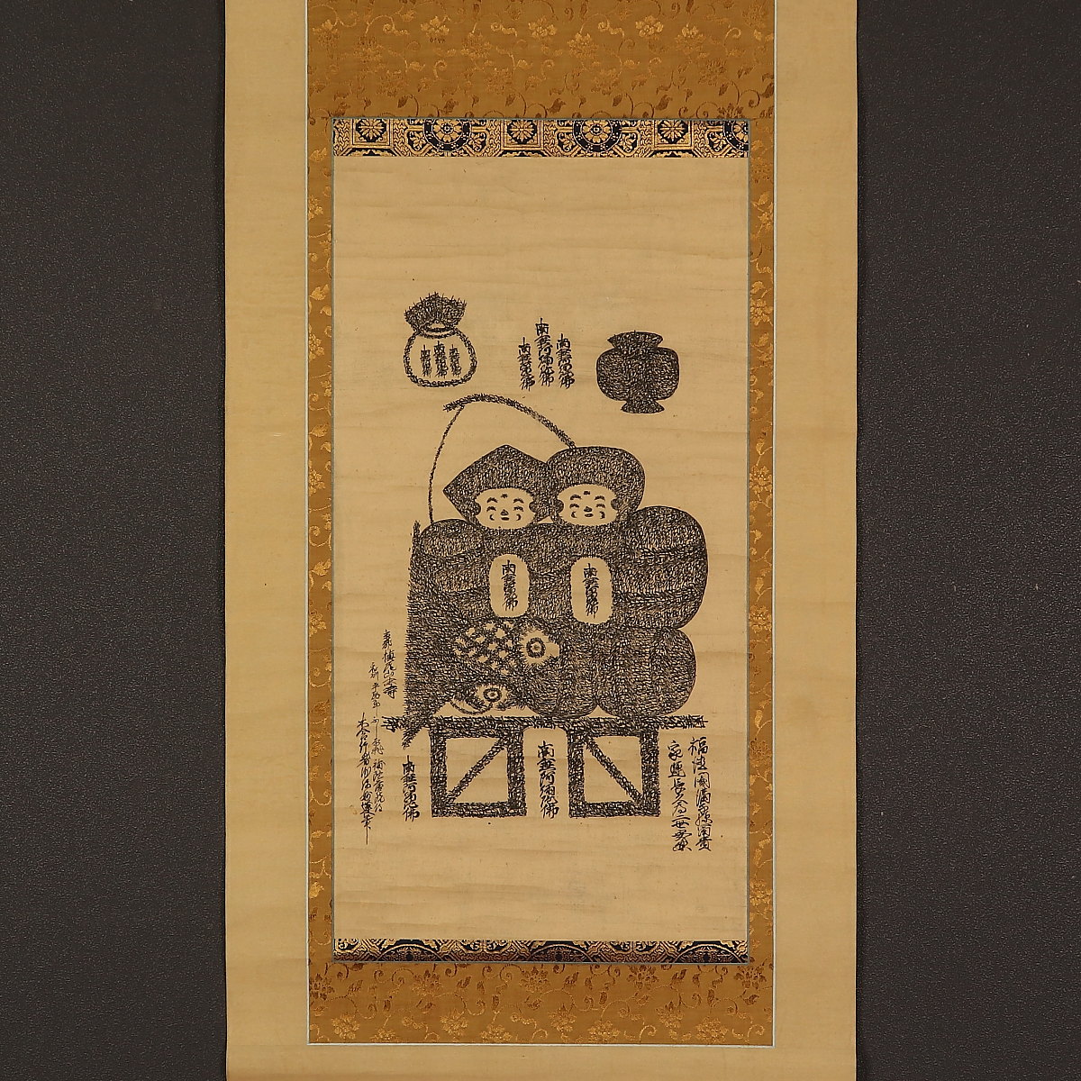 掛軸＜木喰妙蓮＞仏画 文字絵名号 大黒恵比寿図（HP440