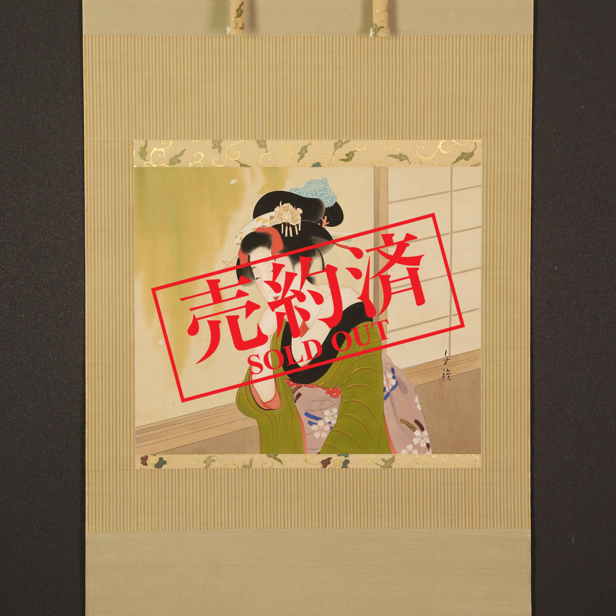 印刷工芸】 良寛 双幅 紙本 工芸 新潟の人 掛軸(掛軸)｜売買され