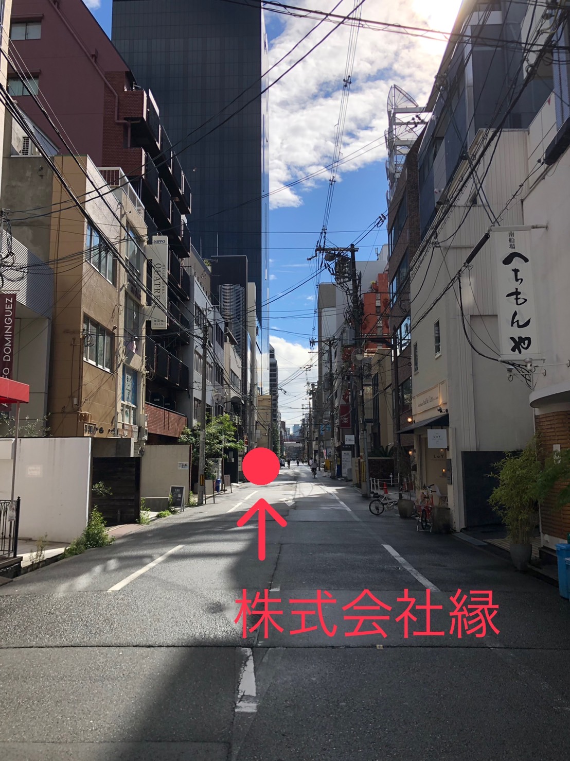 順慶町