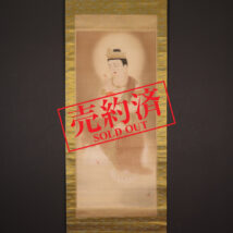 【売約済】＜光燁＞仏画 聖観音図 横幅73cm 中国画