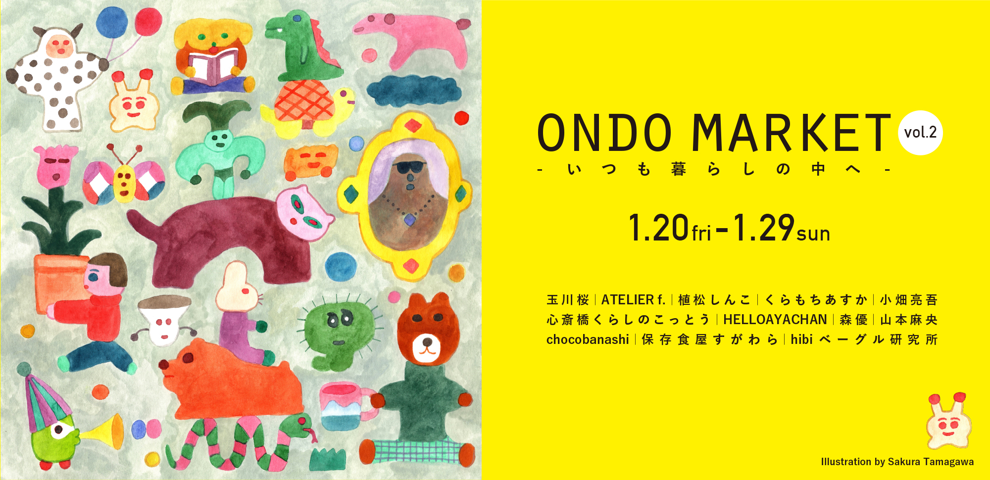 ondo market vol.2