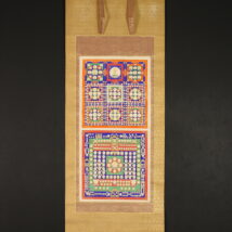 掛軸 仏画 両界梵字曼荼羅 江戸後期 仏教美術（HP578)