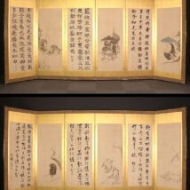 ＜泉必東＞一双 書人物図屏風 画は英派絵師