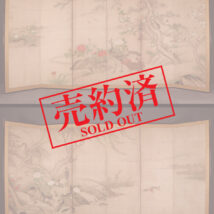【売約済】一双 四季花鳥図屏風 室町後期～桃山時代 雅楽助印