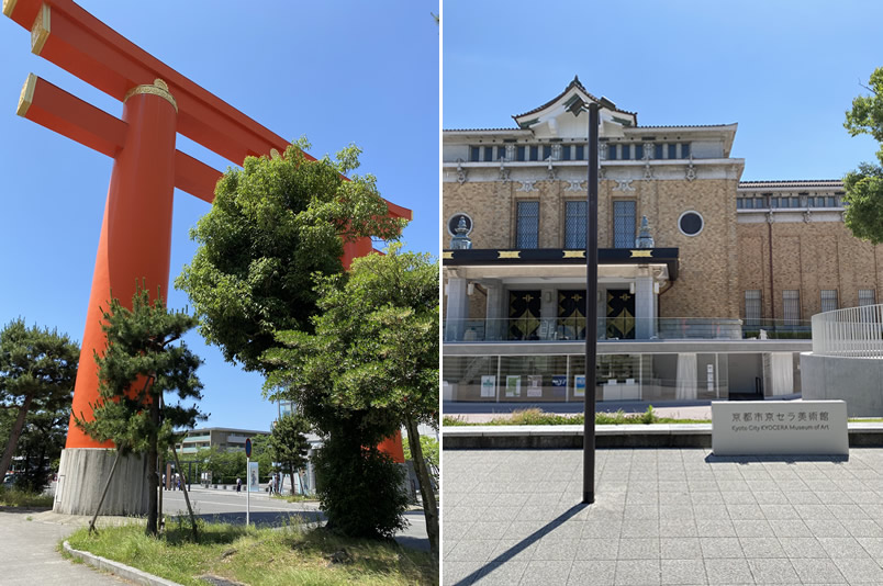 京セラ美術館