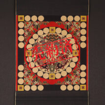 【売約済】国宝 法隆寺蔵「四天王狩猟紋様錦」龍村平藏 織物 刺繍 太巻
