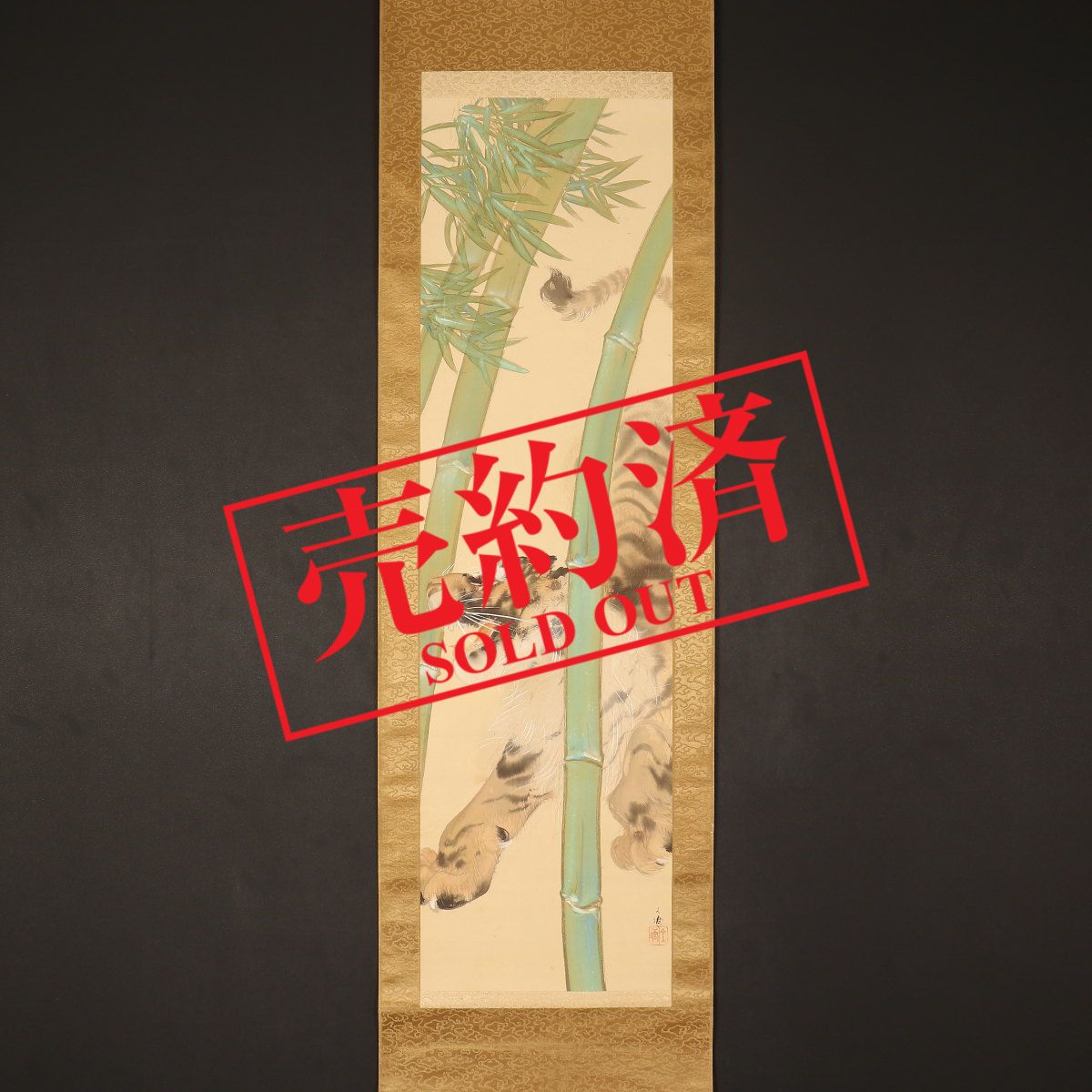 掛け軸や骨董品の販売・買取なら株式会社縁［大阪］