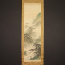＜赤松雲嶺＞蓬莱瑞色図 高島屋シール付き