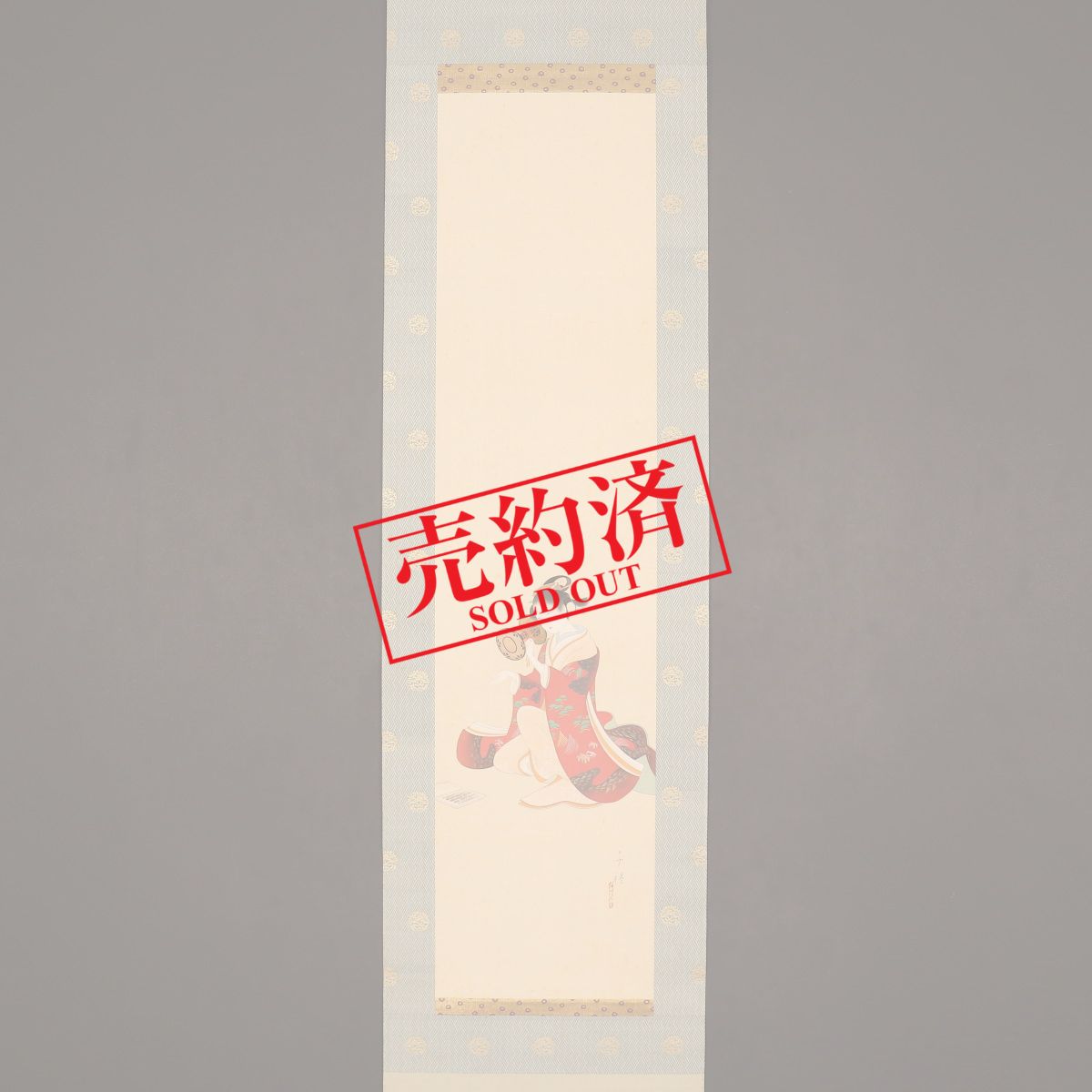 掛け軸や骨董品の販売・買取なら株式会社縁［大阪］
