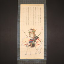 掛軸＜暁山＞小幡虎盛韮崎合戦帰陣図 武者絵（HP661)