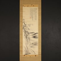 ＜寺西易堂＞山水画賛 絖本 漢学者