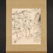 ＜小杉放庵＞獅子図