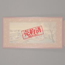 ＜五葉亭広信＞浮世絵美人画 月夜屋形船図 風俗画