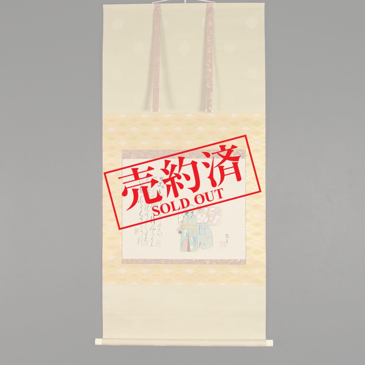 掛け軸や骨董品の販売・買取なら株式会社縁［大阪］