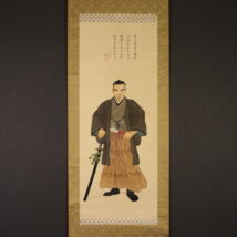 掛軸＜公文菊僊＞肖像画 中岡慎太郎画賛（HP713)