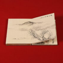 ＜北村百泉 方洛 北原白秋 河辺青蘭 姫島竹亭 他＞希品！ 画帖 山水図など 大阪画壇（HP726)