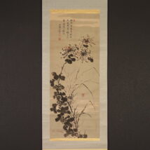 掛軸＜泉必東＞菊花画賛（HP731)