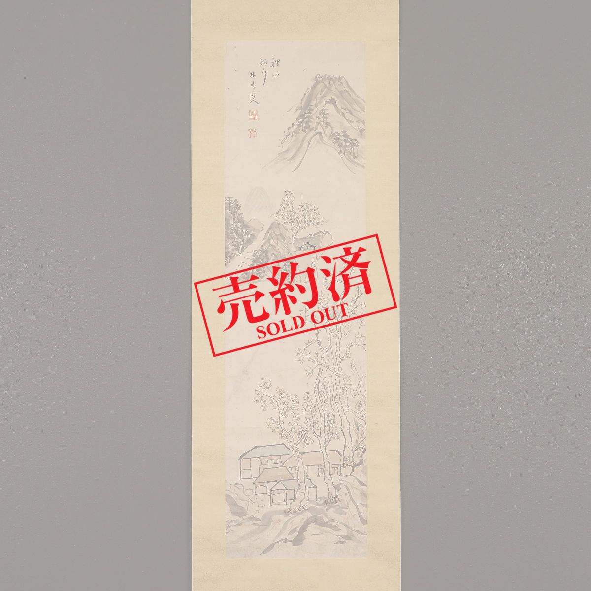 掛軸、喜多谷苑の篆書「鳳」60×120cm 掛軸、喜多谷苑の篆書「鳳」60×120cm 掛軸、喜多谷苑の篆書「