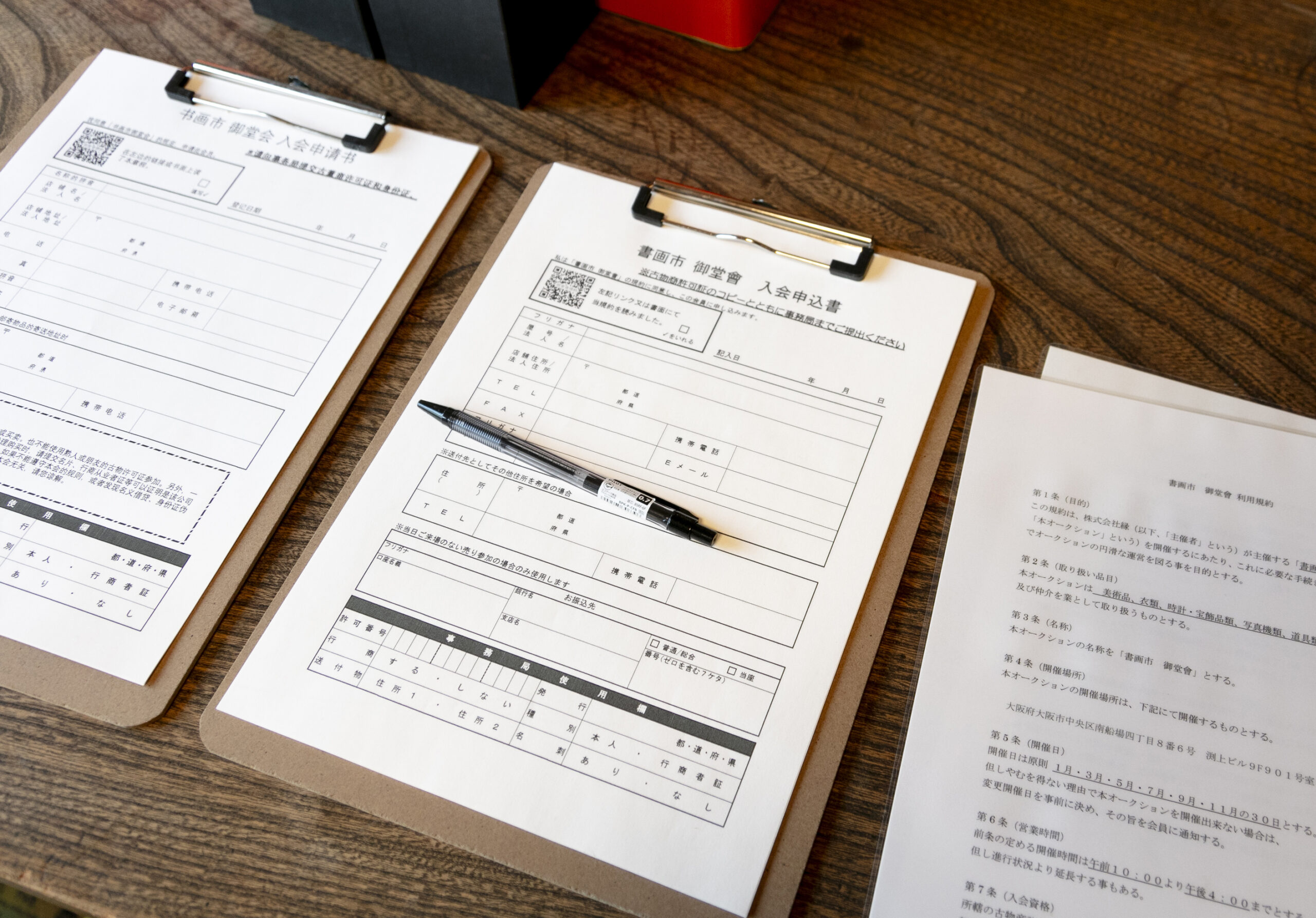 「御堂會」よりキャンペーンのお知らせ