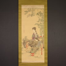 ＜日根対山＞唐美人図 目録集所載品