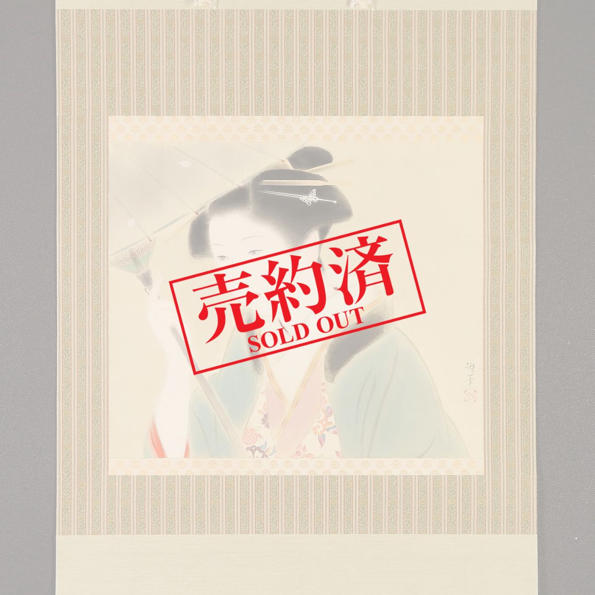 掛け軸や骨董品の販売・買取なら株式会社縁［大阪］