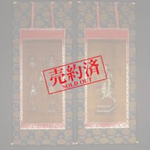 【売約済】掛軸 双幅 仏画 聖徳太子・七高僧図 乗如裏書有り 無落款 中国画（HP757)