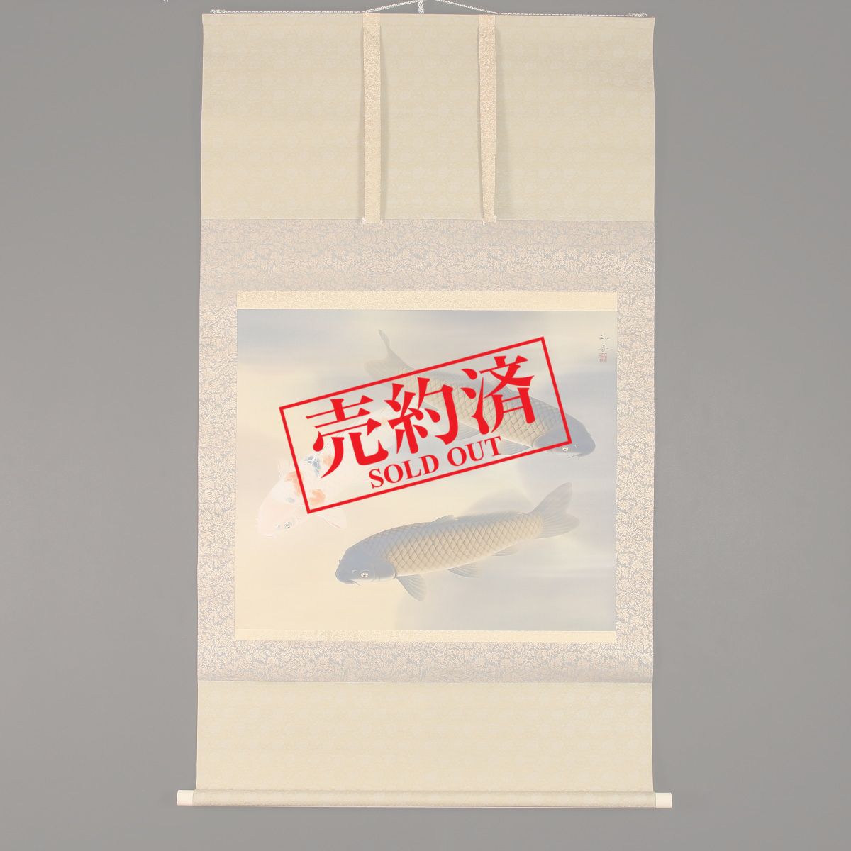 掛け軸や骨董品の販売・買取なら株式会社縁［大阪］