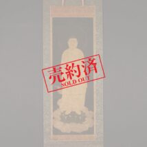 【売約済】仏画 阿弥陀如来来迎図 無落款 中国画